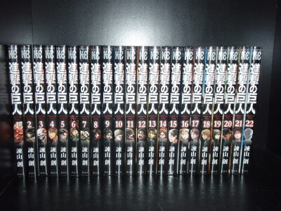 進撃の巨人 全巻セット 格安