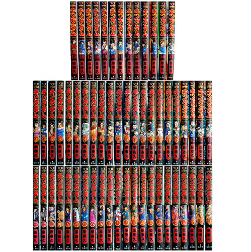 最新刊77巻あり！美品！キングダム全巻セット！1〜77巻 送料込み