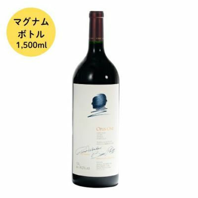 オーパスワン ワイン 2010」の人気商品一覧 | 安い商品を通販サイト