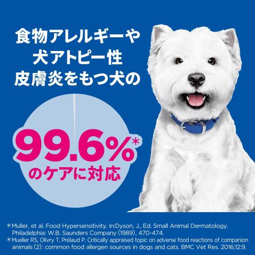 楽天市場】プリスクリプション・ダイエット ヒルズ プリスクリプション