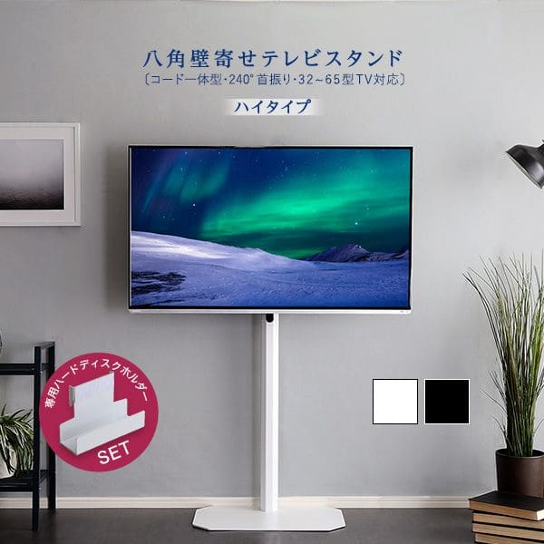 10m1019zh 50型テレビ 壁寄せスタンド付き LCD-A50RA1000 10m1019zh 50