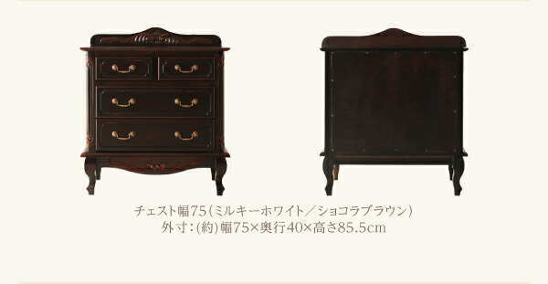 楽天市場】「テレビボード ローボード フレンチアンティーク調