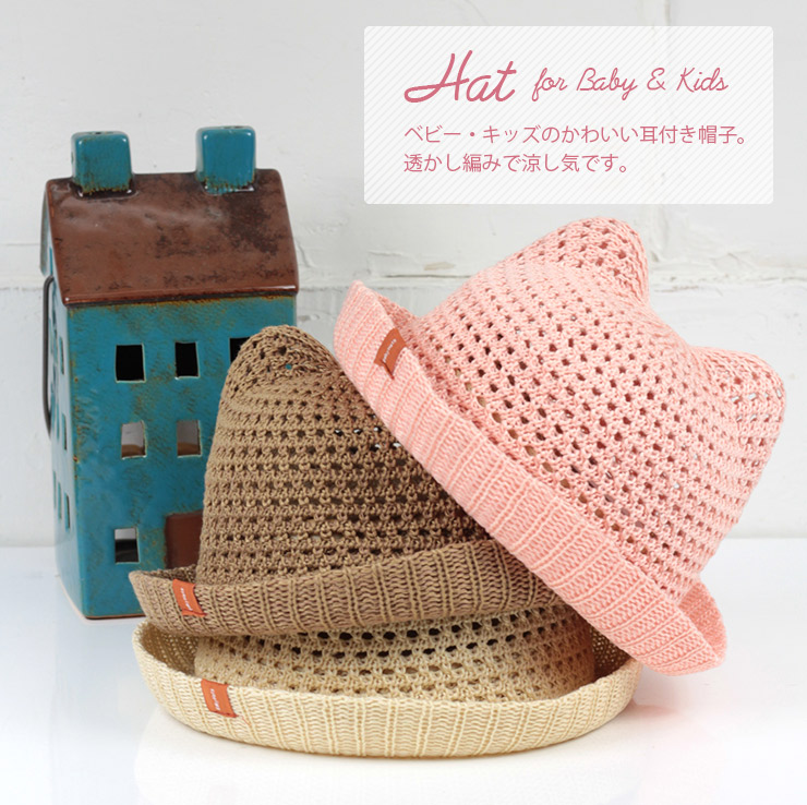 苹果さま専用 キッズ フリル付き麦わら帽子 ベージュピンク 苹果さま