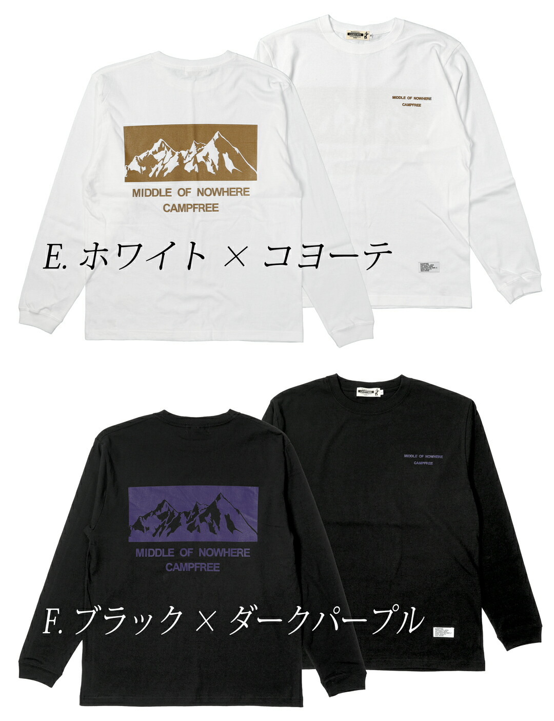 楽天市場】CAMPFREE ロンT ロンt ロンティー メンズ 長袖tシャツ 綿