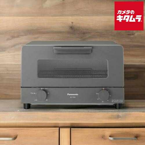 トースター nt-t501-h」の人気商品一覧 | 安い商品を通販サイトから探す -