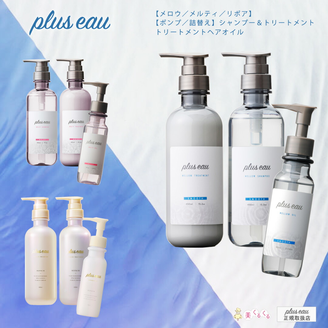 3点セット新品‼️カシミヤシャンプー トリートメント エッセンス