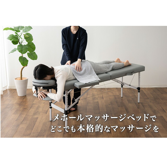 楽天市場】【本日20時〜4H全品P5倍】折りたたみ マッサージベッド