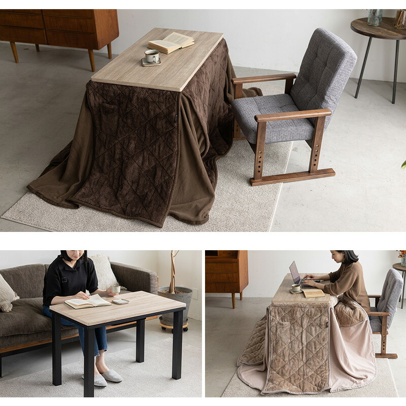 楽天市場】【本日20時〜4H全品P5倍】こたつセット こたつ3点セット