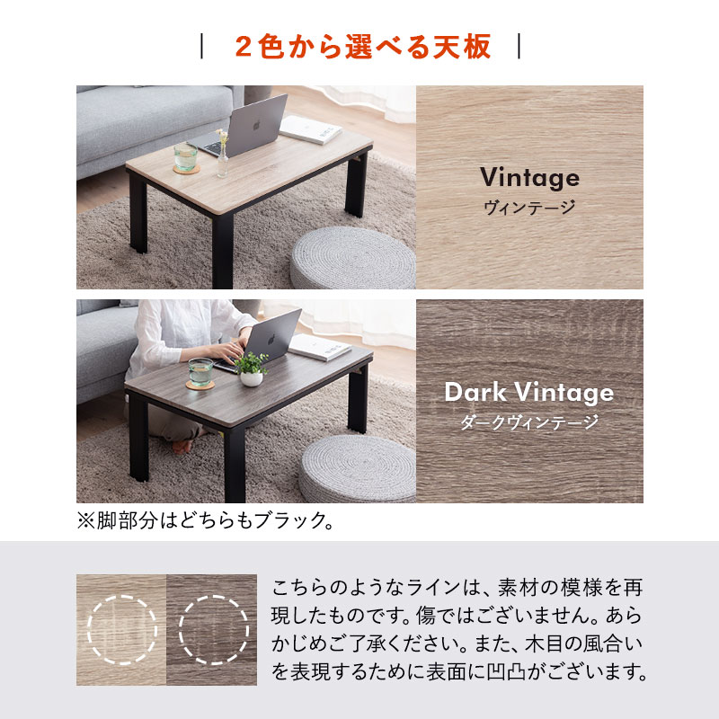 楽天市場】選べる こたつセット こたつセット 幅90cm 長方形