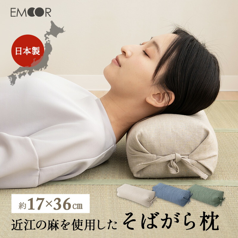 楽天市場】そばがら枕 そば殻枕 36×17cm 日本製 天然 そばがら 近江の