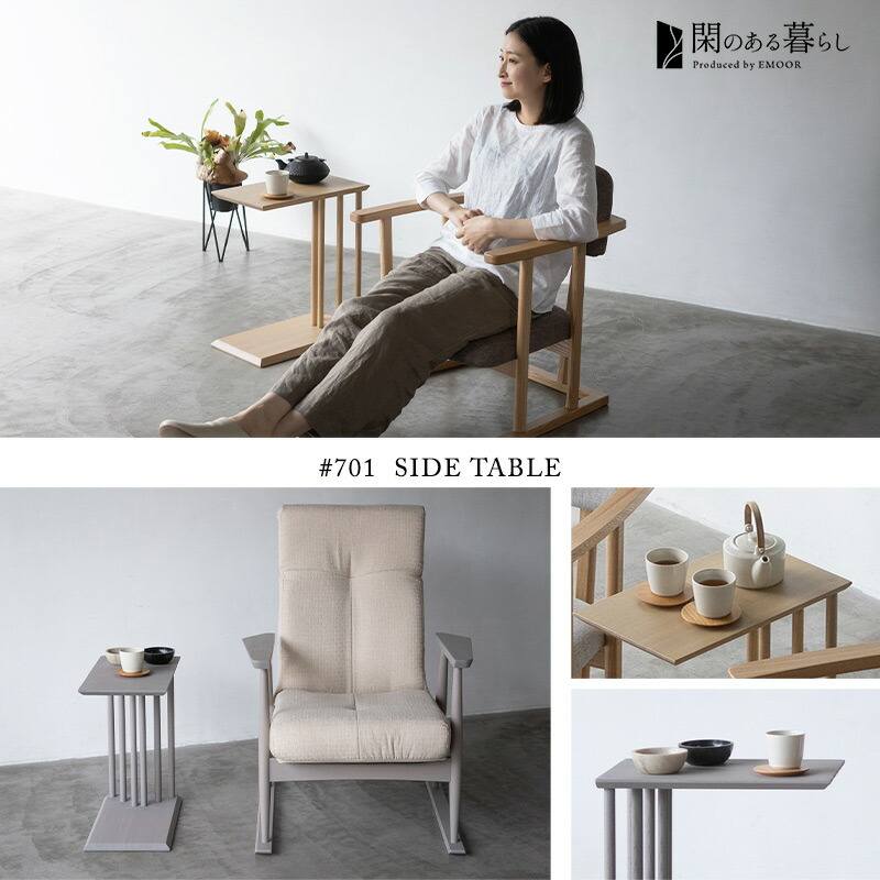 楽天市場】脇机 サイドテーブル コの字 2WAY 完成品 木製 本がしまえる