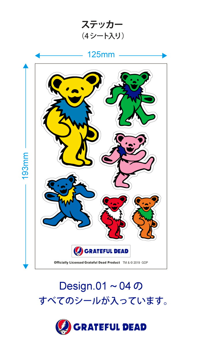リミテッドエディションGRATEFUL DEAD ぬいぐるみ ステッカー セット
