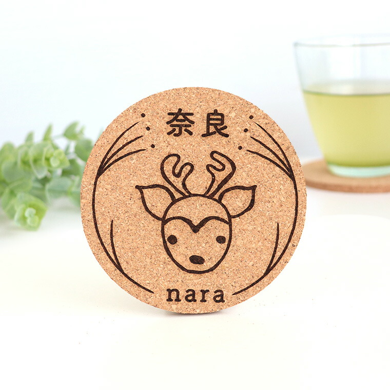 楽天市場】丸コースター 鹿正面 コルク製 奈良のおみやげ アンシャンテ