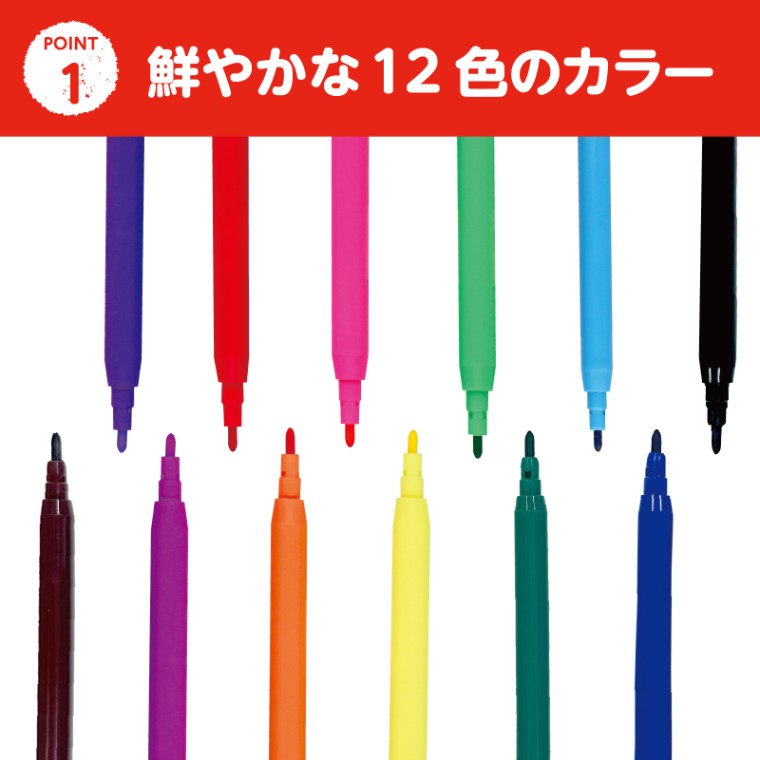 楽天市場】水性カラーペンセット 12色 1セット入 / 12本 カラーペン