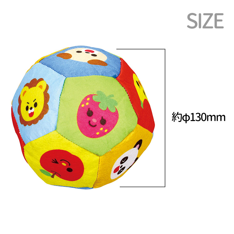 楽天市場】やわらかボール やさいとくだもの 1個入 / ボール
