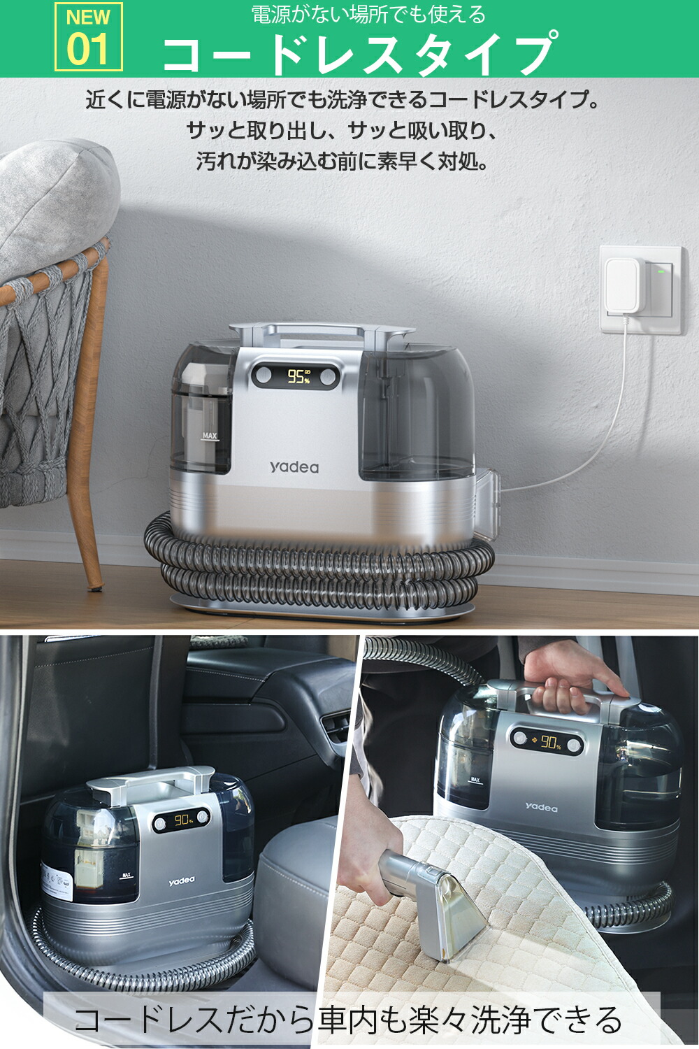 楽天市場】Yadea R9 カーペットクリーナー コードレス 12000Pa強力吸引