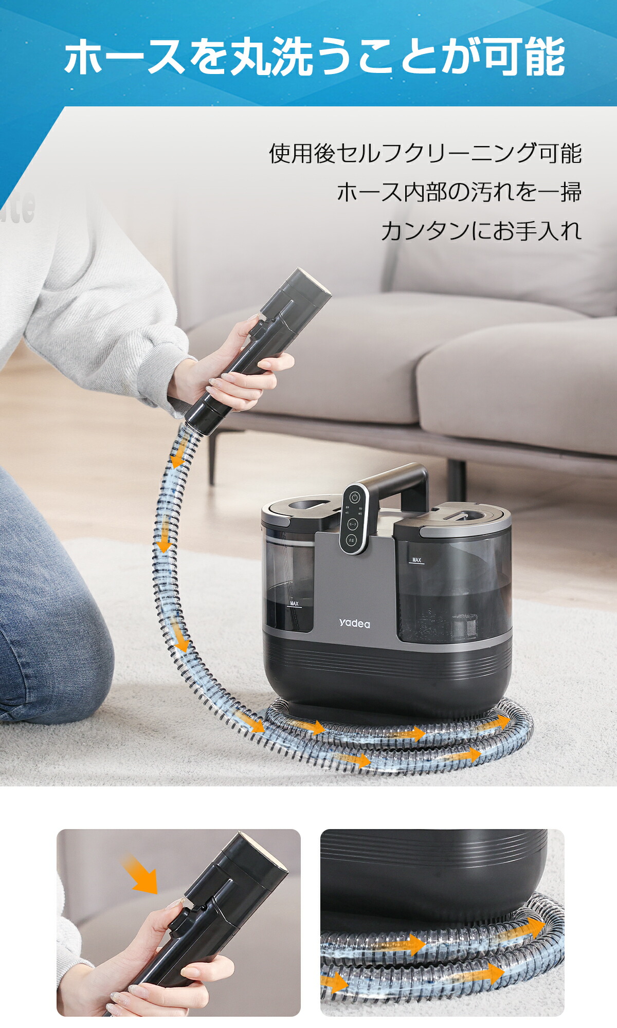 yadea R6 steam リンサー洗浄機 定温・加熱スチーム 数回使用 yadea R6