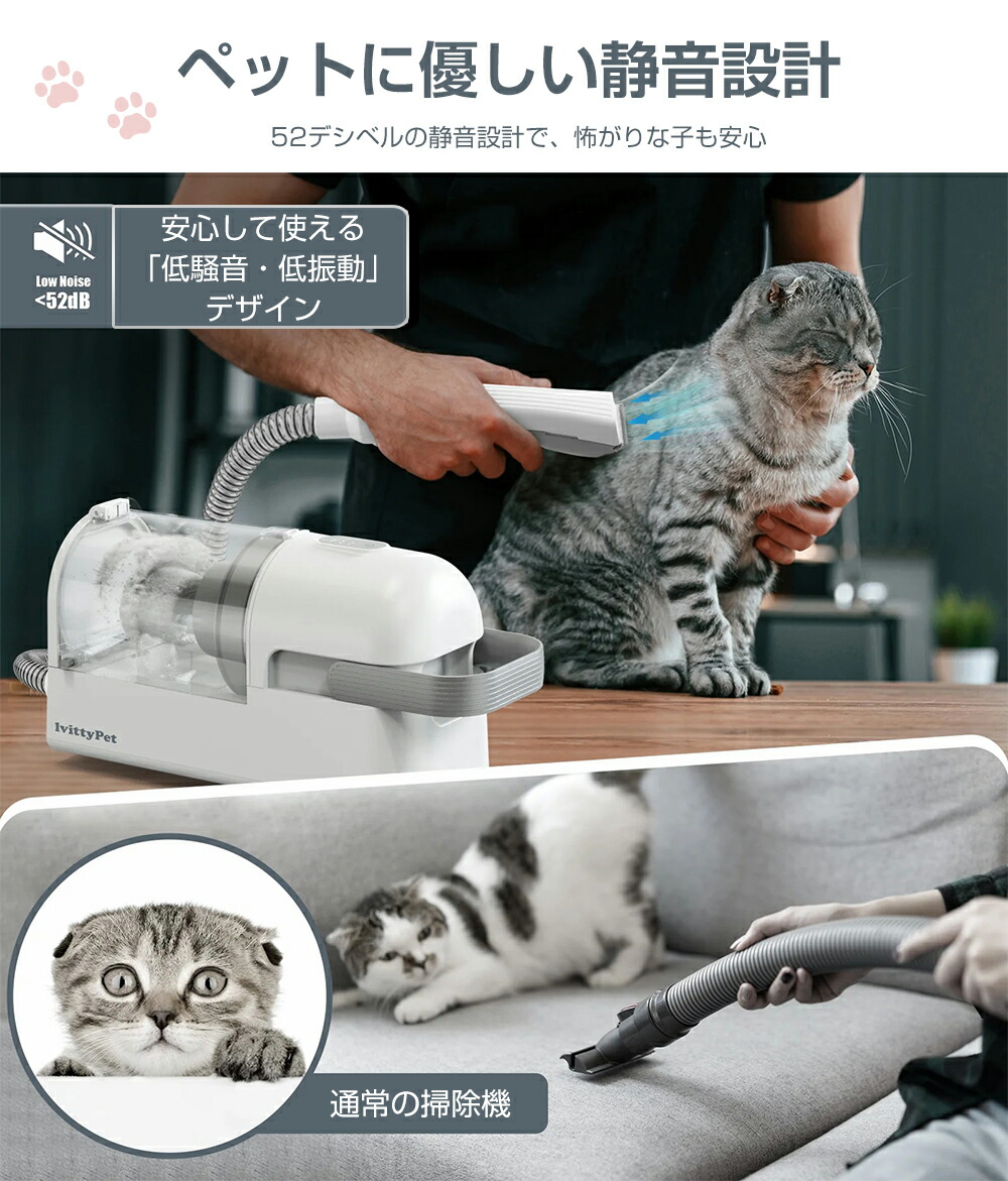 楽天市場】lvittyPet ペット用バリカンセット 犬用バリカン 犬 掃除機