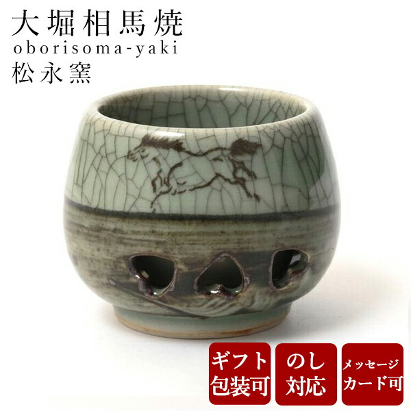 古相馬焼 相馬焼 お猪口 ぐい呑み ぐい呑 盃 古相馬焼相馬焼お猪口