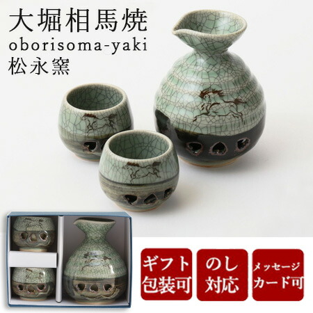 楽天市場】【マラソン特別価格 8,800円→7,920円】 2026年 干支 午年