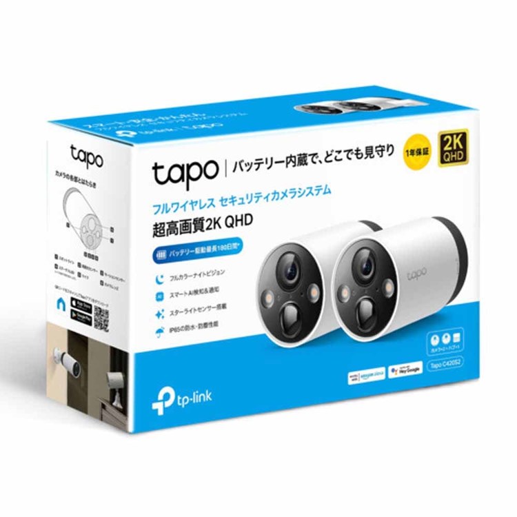 防犯カメラ 屋外 家庭用 Tapo C420S2 2K QHD ワイヤレス 電源 工事不要