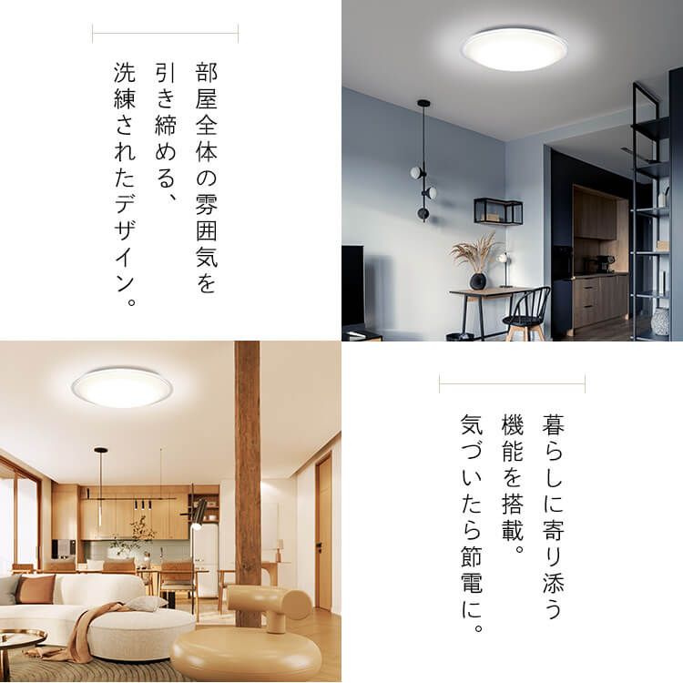 楽天市場】【2個セット】 シーリングライト 調光調色 led アイリス