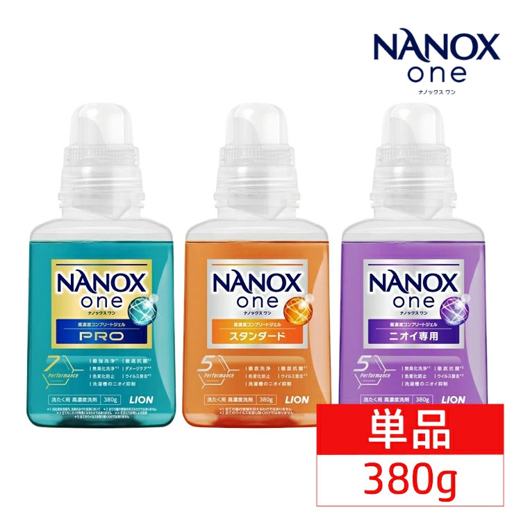 楽天市場】ナノックス 本体 超特大 380g 洗濯 洗剤 液体洗剤 詰替え 大