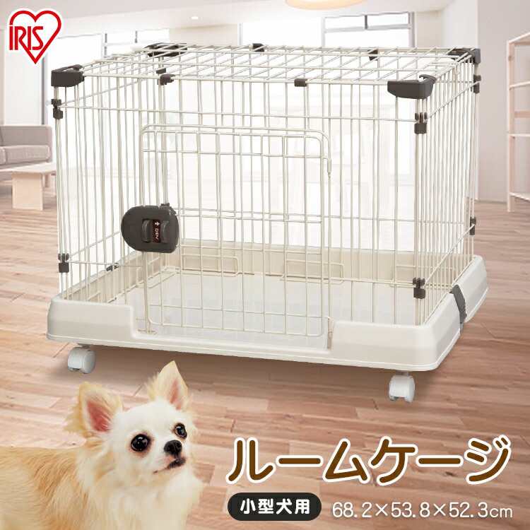 楽天市場】犬 ゲージ トイレ別 犬 ケージ カバー ペットサークル