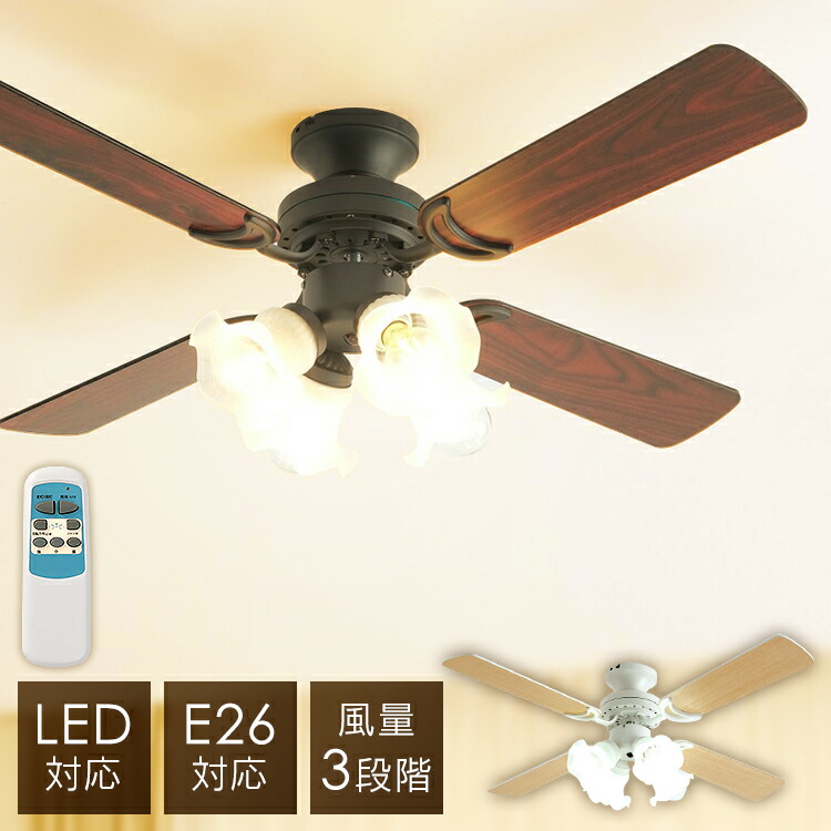 楽天市場】シーリングファン リモコン付き 42インチ ILF-27-RC-NA ILF