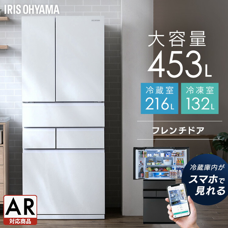 385 冷蔵庫 大型 400L〜500L 大人気 自動製氷器付 美品 右開き 楽天