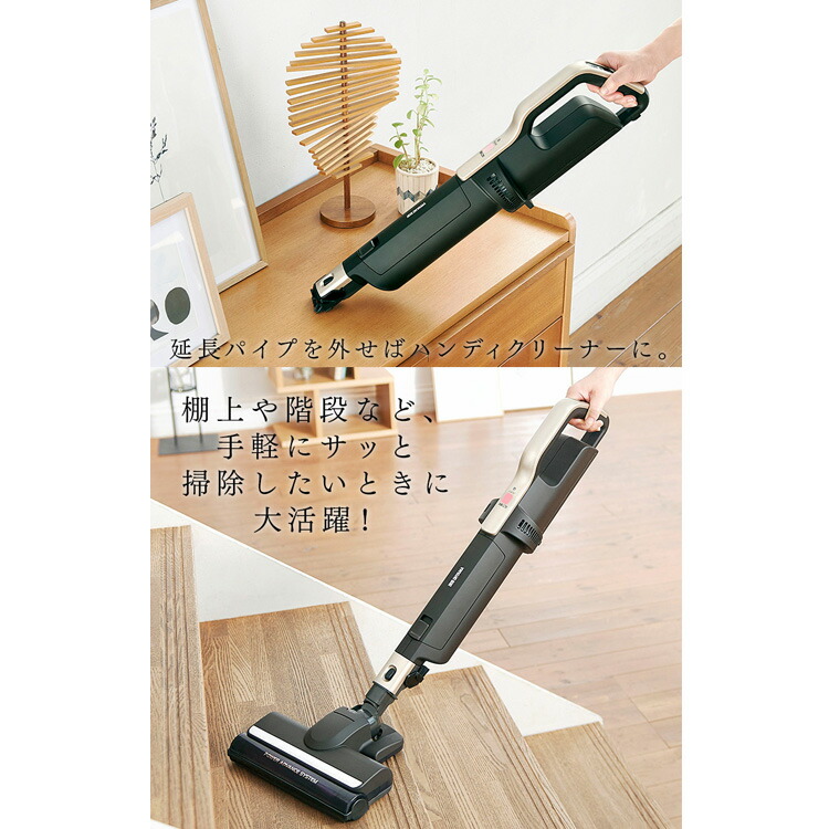 楽天市場】掃除機 モップ付き IC-SLDCP6M極細軽量スティッククリーナー