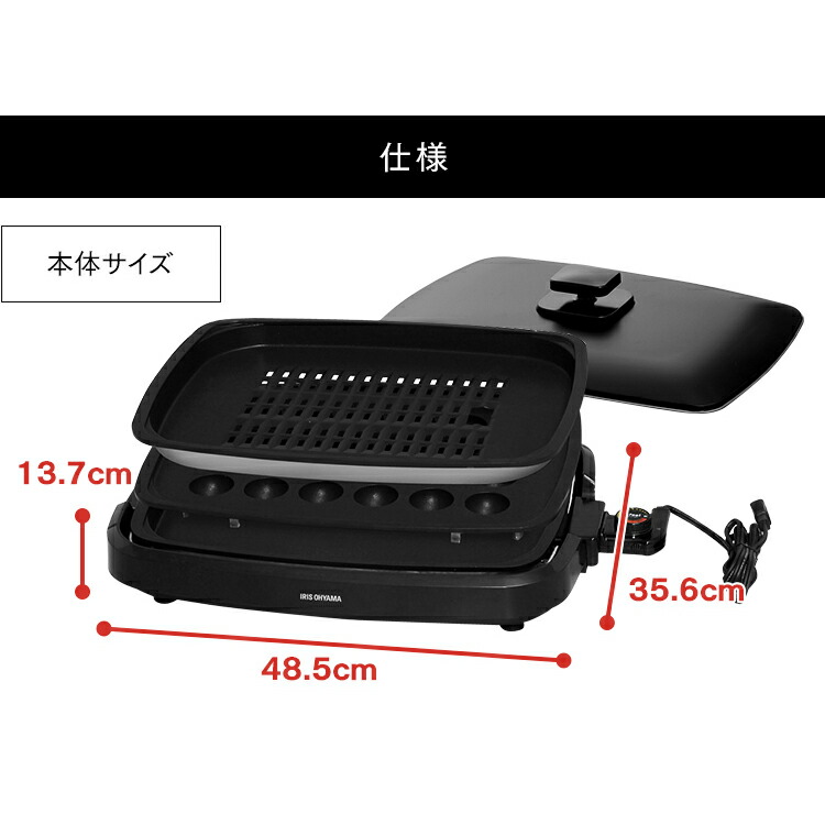 楽天市場】ホットプレート 大型 3枚 たこ焼き 焼肉 APA-137-Bアイリス
