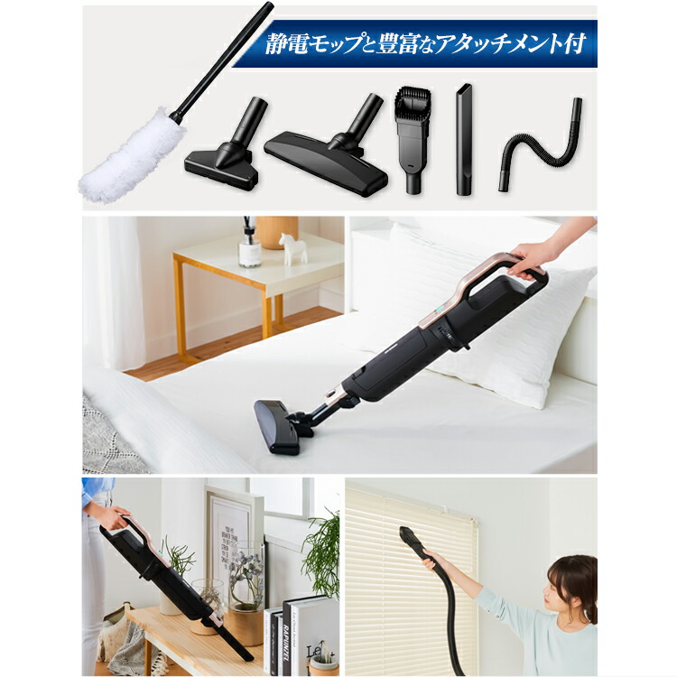 楽天市場】掃除機 コードレス 紙パック式 紙パック アイリスオーヤマ
