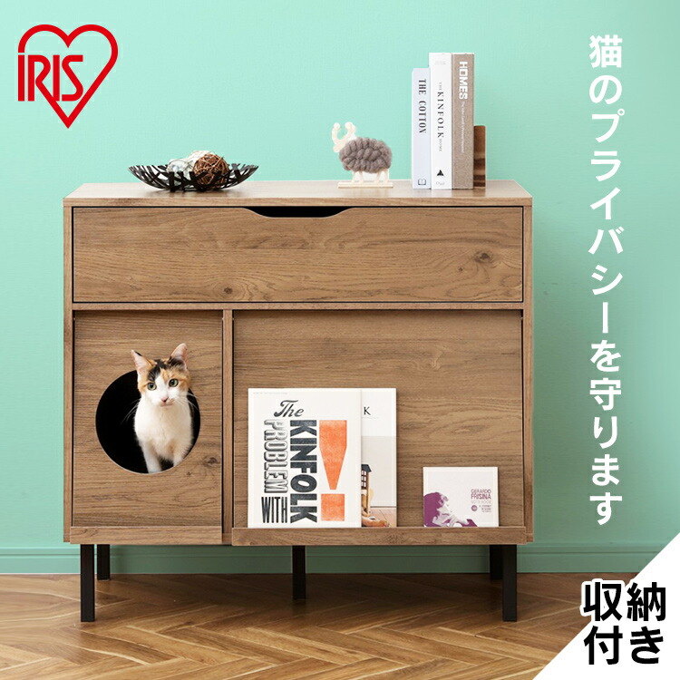 キャットハウス 猫トイレキャビネット 幅108cm 高さ74cm 奥行50cm 楽天