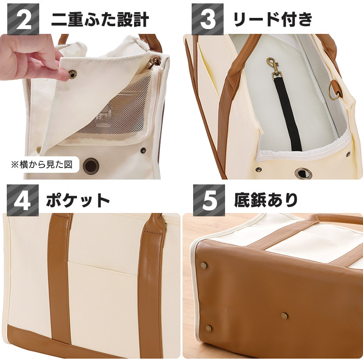 楽天市場】ペットキャリーバッグ 犬 猫 小型ペット トートキャリー