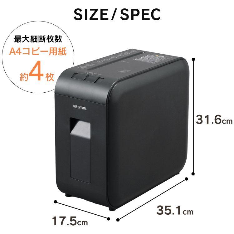 楽天市場】シュレッダー アイリスオーヤマ マイクロクロスカット 静音
