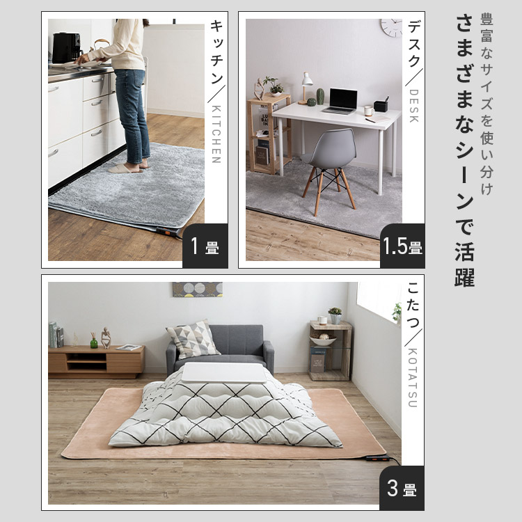 National ホットカーペット 3畳相当 オーバーカーペットなし National