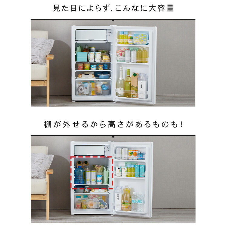 楽天市場】≪クーポン利用で16,800円☆12日9:59迄≫冷蔵庫 一人暮らし