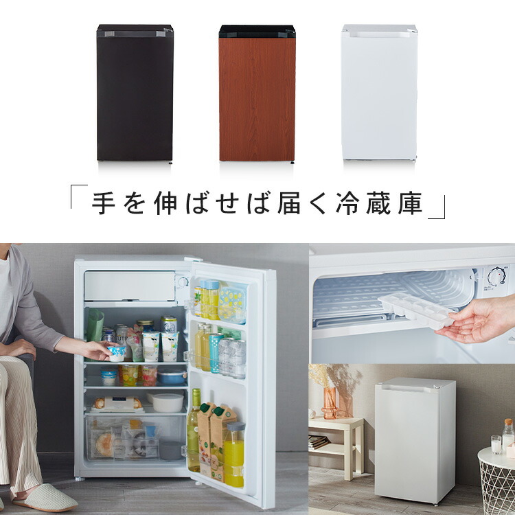 楽天市場】≪クーポン利用で16,800円☆12日9:59迄≫冷蔵庫 一人暮らし