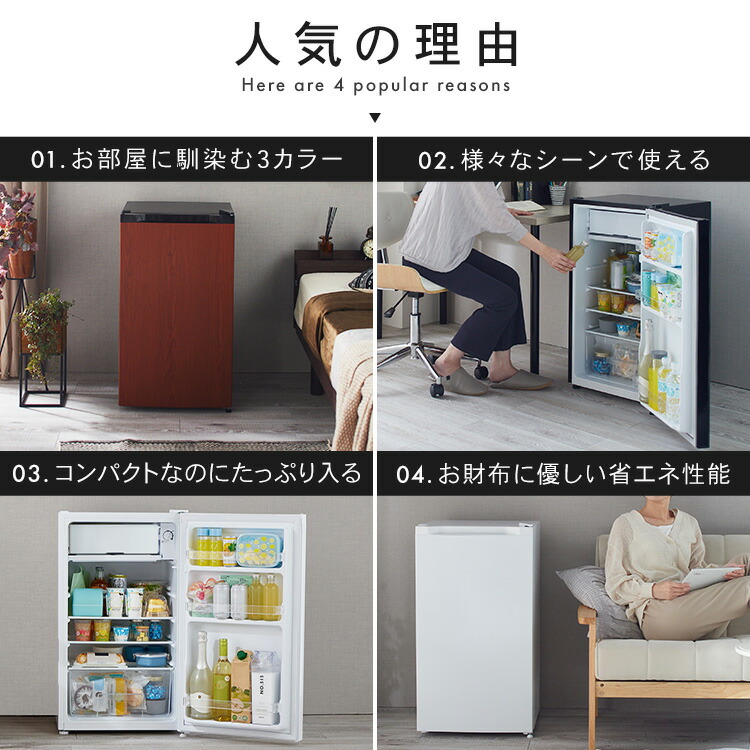 楽天市場】≪クーポン利用で16,800円☆12日9:59迄≫冷蔵庫 一人暮らし