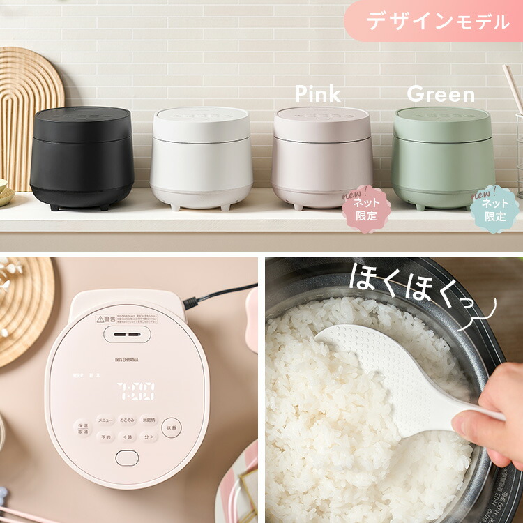 楽天市場】≪ポイント10倍☆12日9:59迄≫炊飯器 3合 一人暮らし用 3合