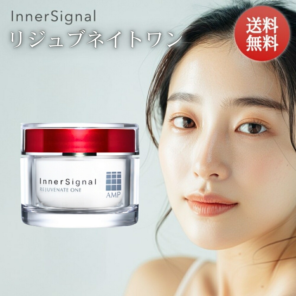 楽天市場】大塚製薬 インナーシグナル リジュブネイトエキス 30ml 薬用