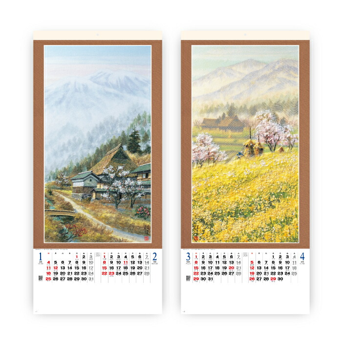 楽天市場】カレンダー 2026年 壁掛け 布絵山水春秋 SG304 2026年版