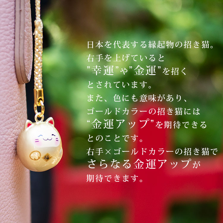 楽天市場】招き猫水琴鈴 黄金色 水琴鈴 開運水琴鈴 ミュージックボール