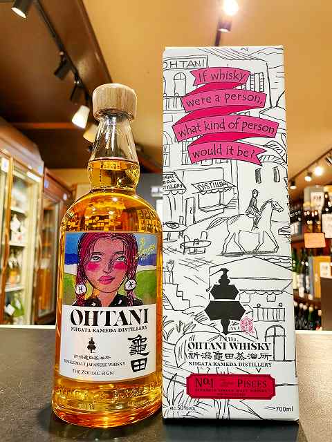 楽天市場】新潟亀田蒸溜所 OHTANI WHISKY 新潟亀田 Zodiac Sign Series