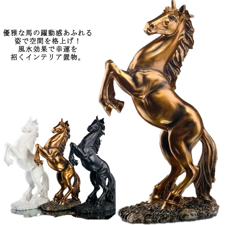 彫刻 置物 馬」の人気商品一覧 | 安い商品を通販サイトから探す - 価格.com