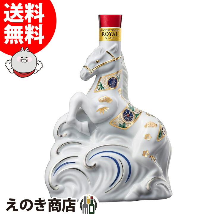 サントリーウイスキー ロイヤル 3本セット 干支 いのしし ねずみ うし
