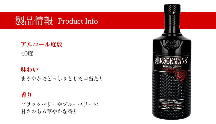 楽天市場】【送料無料】ブロックマンズ プレミアムジン 700ml ジン 40