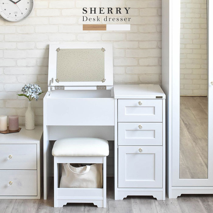 楽天市場】☆全品対象クーポン配布中☆ドレッサー 鏡台 チェスト 幅80