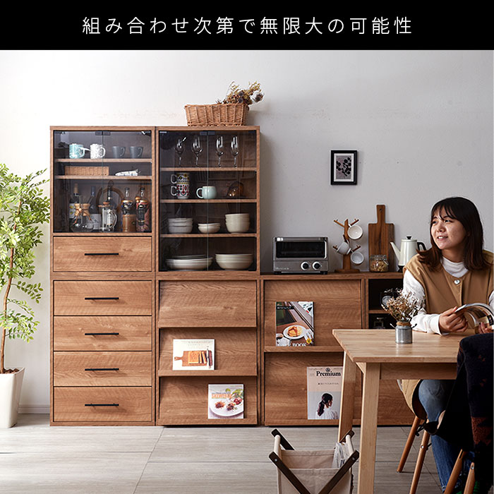 展示品 上坂木材 オーク材 ブルックス 4段 チェスト 整理箪笥